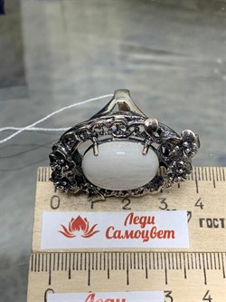 *Кольцо р.18,5 Лунный камень Адуляр АРТ 41327 ВЕС  19,18 Г - фото 217065 *Кольцо р.18,5 Лунный камень Адуляр АРТ 41327 ВЕС  19,18 Г - фото 217065