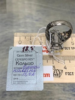 *Кольцо р.18,5 Лунный камень Адуляр АРТ 41414 ВЕС 11,42 Г - фото 217080