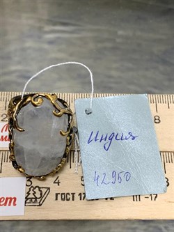 *Кольцо р.18,5 Лунный камень Адуляр АРТ 42950 ВЕС 17,81 Г - фото 217104 *Кольцо р.18,5 Лунный камень Адуляр АРТ 42950 ВЕС 17,81 Г - фото 217104