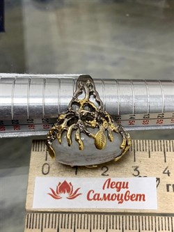 *Кольцо р.18,5 Лунный камень Адуляр АРТ 49106 ВЕС 13,75 Г - фото 217108