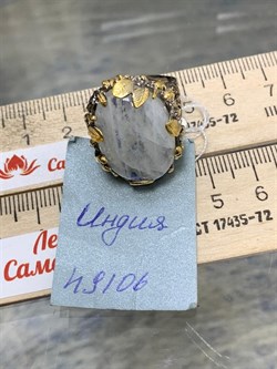 *Кольцо р.18,5 Лунный камень Адуляр АРТ 49106 ВЕС 13,75 Г - фото 217114