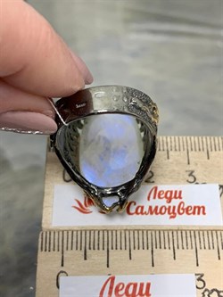 *Кольцо р.18,5 Лунный камень Адуляр АРТ 52783 ВЕС 14,34 Г - фото 217121 *Кольцо р.18,5 Лунный камень Адуляр АРТ 52783 ВЕС 14,34 Г - фото 217121