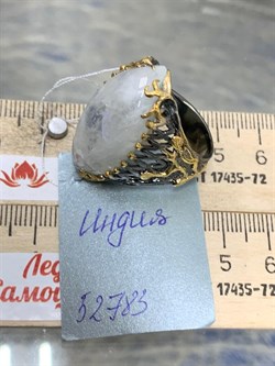 *Кольцо р.18,5 Лунный камень Адуляр АРТ 52783 ВЕС 14,34 Г - фото 217125 *Кольцо р.18,5 Лунный камень Адуляр АРТ 52783 ВЕС 14,34 Г - фото 217125