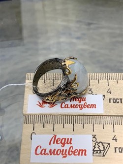 *Кольцо р.18,5 Лунный камень Адуляр АРТ 53001 ВЕС 13,71 Г - фото 217134 *Кольцо р.18,5 Лунный камень Адуляр АРТ 53001 ВЕС 13,71 Г - фото 217134