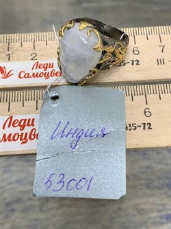 *Кольцо р.18,5 Лунный камень Адуляр АРТ 53001 ВЕС 13,71 Г - фото 217136 *Кольцо р.18,5 Лунный камень Адуляр АРТ 53001 ВЕС 13,71 Г - фото 217136