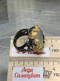 *Кольцо р.18,5 Лунный камень Адуляр АРТ 54031 ВЕС  21,97 Г - фото 217146