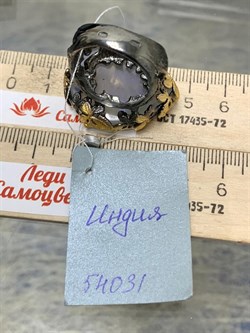 *Кольцо р.18,5 Лунный камень Адуляр АРТ 54031 ВЕС  21,97 Г - фото 217148