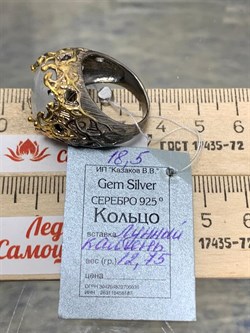 *Кольцо р.18,5 Лунный камень Адуляр АРТ 62882 ВЕС 12,75 Г - фото 217158