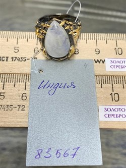 *Кольцо р.18,5 Лунный Камень Адуляр Индия АРТ 83567 ВЕС 14,31 Г - фото 217182