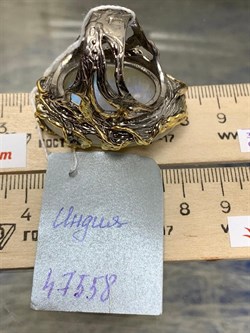 *Кольцо р.19 Лунный камень Адуляр АРТ 47558 ВЕС 33,38 Г - фото 217192 *Кольцо р.19 Лунный камень Адуляр АРТ 47558 ВЕС 33,38 Г - фото 217192