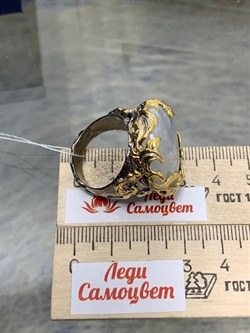 *Кольцо р.19,5 Лунный камень Адуляр АРТ 56944 ВЕС 18,41 Г - фото 217245