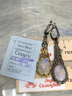 *Серьги Адуляр Индия Арт 62876 Вес 11,33 г - фото 217299