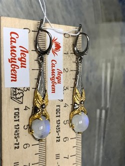 *Серьги Лунный камень Адуляр АРТ 41077 ВЕС 12,36 Г - фото 217307 *Серьги Лунный камень Адуляр АРТ 41077 ВЕС 12,36 Г - фото 217307