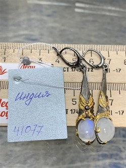 *Серьги Лунный камень Адуляр АРТ 41077 ВЕС 12,36 Г - фото 217310 *Серьги Лунный камень Адуляр АРТ 41077 ВЕС 12,36 Г - фото 217310