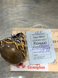 *Кольцо р.17,5  Кварц Волосатик Бразилия АРТ 60409 (ВЕС 25,39 Г) - фото 217356