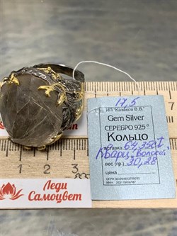 *Кольцо р.17,5 Кварц Волосатик Бразилия АРТ 53359 (ВЕС 30,28 Г) - фото 217394