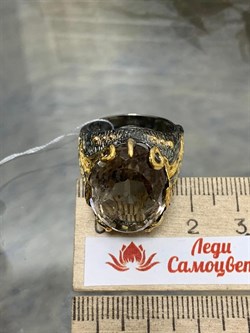 *Кольцо р.18 Кварц Волосатик Бразилия АРТ 53319 (ВЕС 13,84 Г) - фото 217425 *Кольцо р.18 Кварц Волосатик Бразилия АРТ 53319 (ВЕС 13,84 Г) - фото 217425