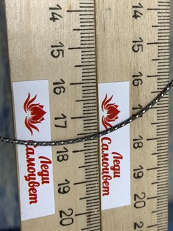 *Струна р.45 Урагано арт. 420930Rb125L45-928 (Вес 5,5 г) - фото 217596 *Струна р.45 Урагано арт. 420930Rb125L45-928 (Вес 5,5 г) - фото 217596