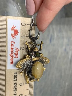 *Серьги Мотыльки Кварц Волосатик Бразилия Арт 49445 Вес 16,89 г - фото 217621 *Серьги Мотыльки Кварц Волосатик Бразилия Арт 49445 Вес 16,89 г - фото 217621