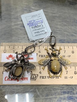 *Серьги Мотыльки Кварц Волосатик Бразилия Арт 49445 Вес 16,89 г - фото 217622 *Серьги Мотыльки Кварц Волосатик Бразилия Арт 49445 Вес 16,89 г - фото 217622