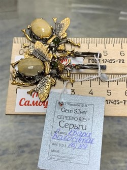 *Серьги Мотыльки Кварц Волосатик Бразилия Арт 49445 Вес 16,89 г - фото 217625 *Серьги Мотыльки Кварц Волосатик Бразилия Арт 49445 Вес 16,89 г - фото 217625