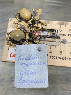 *Серьги Мотыльки Кварц Волосатик Бразилия Арт 49445 Вес 16,89 г - фото 217626 *Серьги Мотыльки Кварц Волосатик Бразилия Арт 49445 Вес 16,89 г - фото 217626