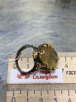 *Кольцо р.18,5 Кварц Волосатик Бразилия АРТ 52973 (ВЕС 14,51 Г) - фото 217665 *Кольцо р.18,5 Кварц Волосатик Бразилия АРТ 52973 (ВЕС 14,51 Г) - фото 217665