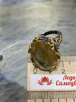 *Кольцо р.18,5 Кварц Волосатик Бразилия АРТ 52973 (ВЕС 14,51 Г) - фото 217666 *Кольцо р.18,5 Кварц Волосатик Бразилия АРТ 52973 (ВЕС 14,51 Г) - фото 217666