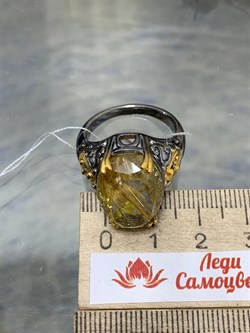 *Кольцо р.19  Кварц Волосатик Бразилия АРТ 63350 (ВЕС около 9,3 Г) - фото 217733