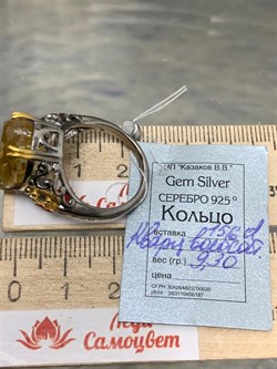 *Кольцо р.19  Кварц Волосатик Бразилия АРТ 63350 (ВЕС около 9,3 Г) - фото 217739