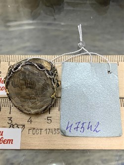 *Кольцо р.19 Кварц Волосатик Бразилия АРТ 47542 (ВЕС 23,97 Г) - фото 217779 *Кольцо р.19 Кварц Волосатик Бразилия АРТ 47542 (ВЕС 23,97 Г) - фото 217779