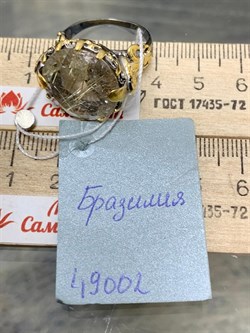 *Кольцо р.19 Кварц Волосатик Бразилия АРТ 49002 (ВЕС 10,25 Г) - фото 217792