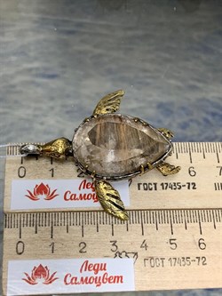 *Подвеска Черепаха Кварц Волосатик Бразилия АРТ 36149 ВЕС 23,89 Г - фото 217911 *Подвеска Черепаха Кварц Волосатик Бразилия АРТ 36149 ВЕС 23,89 Г - фото 217911