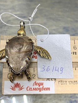 *Подвеска Черепаха Кварц Волосатик Бразилия АРТ 36149 ВЕС 23,89 Г - фото 217913 *Подвеска Черепаха Кварц Волосатик Бразилия АРТ 36149 ВЕС 23,89 Г - фото 217913