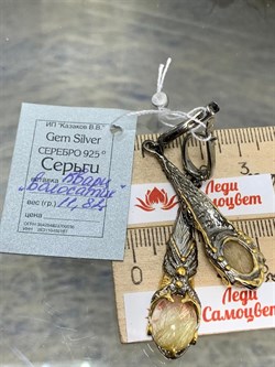 *Серьги Кварц Волосатик Бразилия АРТ 41055-2 ВЕС 11,82 Г - фото 217952