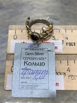 *Кольцо р.16,5 Гранат Африка АРТ 52950 (ВЕС 5,01 Г) - фото 217981 *Кольцо р.16,5 Гранат Африка АРТ 52950 (ВЕС 5,01 Г) - фото 217981