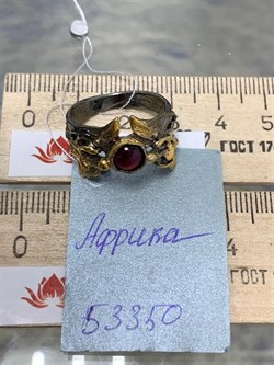 *Кольцо р.18 Гранат Африка АРТ 53618-3 (ВЕС 5,09 Г) - фото 218006 *Кольцо р.18 Гранат Африка АРТ 53618-3 (ВЕС 5,09 Г) - фото 218006