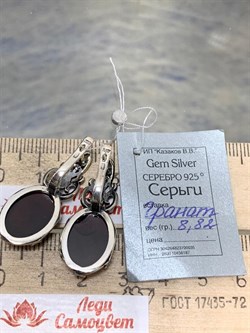 *Серьги Гранат Альмандин Индия АРТ 49757 ВЕС 8,82 Г - фото 218137 *Серьги Гранат Альмандин Индия АРТ 49757 ВЕС 8,82 Г - фото 218137