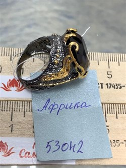 *Кольцо р.18 Гранат Гессонит Африка АРТ 53042 ВЕС 14,05 Г - фото 218197 *Кольцо р.18 Гранат Гессонит Африка АРТ 53042 ВЕС 14,05 Г - фото 218197