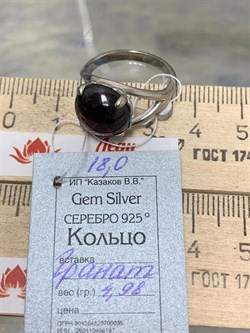 *Кольцо р.18 Гранат Альмандин АРТ 177-283 ВЕС 4,98 Г - фото 218224 *Кольцо р.18 Гранат Альмандин АРТ 177-283 ВЕС 4,98 Г - фото 218224