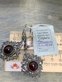 *Серьги Гранат Альмандин Индия АРТ 45193 ВЕС 15,42 Г - фото 218232 *Серьги Гранат Альмандин Индия АРТ 45193 ВЕС 15,42 Г - фото 218232