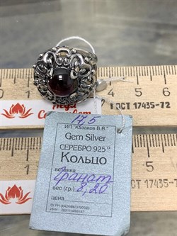 *Кольцо р.17,5 Гранат Альмандин Индия АРТ 45197 ВЕС 8,2 Г - фото 218243 *Кольцо р.17,5 Гранат Альмандин Индия АРТ 45197 ВЕС 8,2 Г - фото 218243