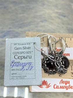 *Серьги Гранат Альмандин Индия АРТ 45218 ВЕС 9,37 Г - фото 218252 *Серьги Гранат Альмандин Индия АРТ 45218 ВЕС 9,37 Г - фото 218252