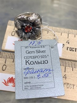 *Кольцо р.17,5 Гранат Пироп Мозамбик АРТ 45536 ВЕС 4,55 Г - фото 218272
