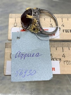 *Кольцо  р.18,5 Гранат Гессонит Африка АРТ 56930 ВЕС 9,76 Г - фото 218285 *Кольцо  р.18,5 Гранат Гессонит Африка АРТ 56930 ВЕС 9,76 Г - фото 218285