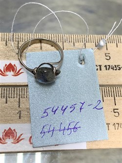 *Кольцо р.17 Лабрадор Бразилия АРТ 54457-2 вес 1,83 г - фото 218319 *Кольцо р.17 Лабрадор Бразилия АРТ 54457-2 вес 1,83 г - фото 218319