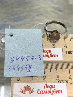 *Кольцо р.17 Лабрадор Бразилия АРТ 54457-3 (ВЕС 1,92 Г) - фото 218329 *Кольцо р.17 Лабрадор Бразилия АРТ 54457-3 (ВЕС 1,92 Г) - фото 218329