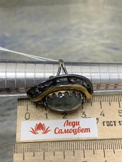 *Кольцо р.17,25 Лабрадор Бразилия АРТ 38251 (ВЕС 10,65 Г) - фото 218364 *Кольцо р.17,25 Лабрадор Бразилия АРТ 38251 (ВЕС 10,65 Г) - фото 218364