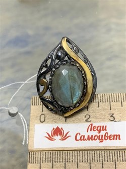 *Кольцо р.17,25 Лабрадор Бразилия АРТ 38251 (ВЕС 10,65 Г) - фото 218366 *Кольцо р.17,25 Лабрадор Бразилия АРТ 38251 (ВЕС 10,65 Г) - фото 218366