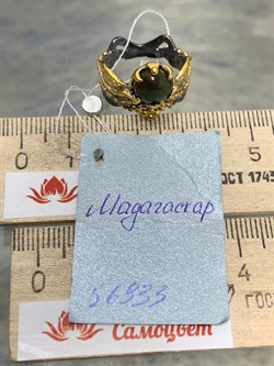 *Кольцо р.17 Лабрадор Мадагаскар АРТ 56933 (ВЕС 5,94 Г) - фото 218399 *Кольцо р.17 Лабрадор Мадагаскар АРТ 56933 (ВЕС 5,94 Г) - фото 218399